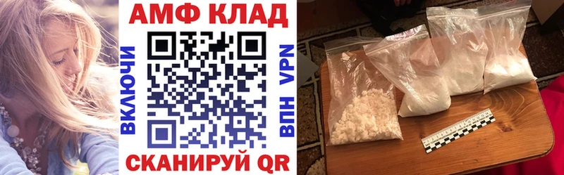 цены   Подольск  АМФЕТАМИН Premium 