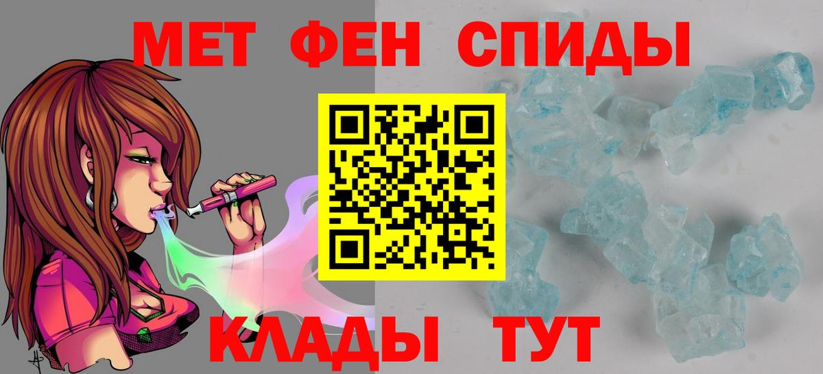 Амфетамин Розовый Подольск