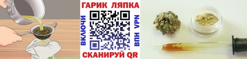 цена наркотик  площадка состав  Еда ТГК конопля  Подольск 