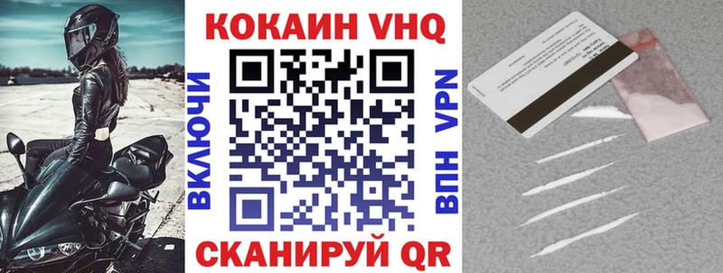 КОКАИН Перу  Подольск 