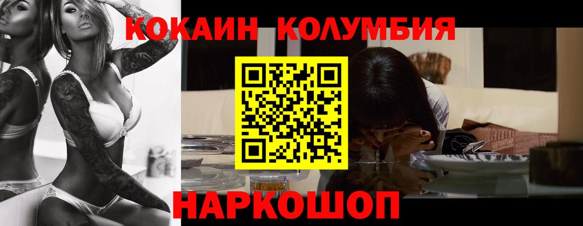 Кокаин  цены   Кокаин 98%  Вход с VPN  Подольск  КОКАИН 98% 