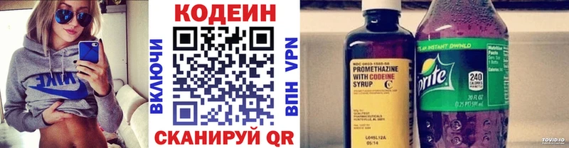ссылка на мегу tor  купить  цена  Подольск  Кодеиновый сироп Lean Purple Drank 