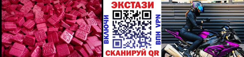 ЭКСТАЗИ 300 mg  Подольск 