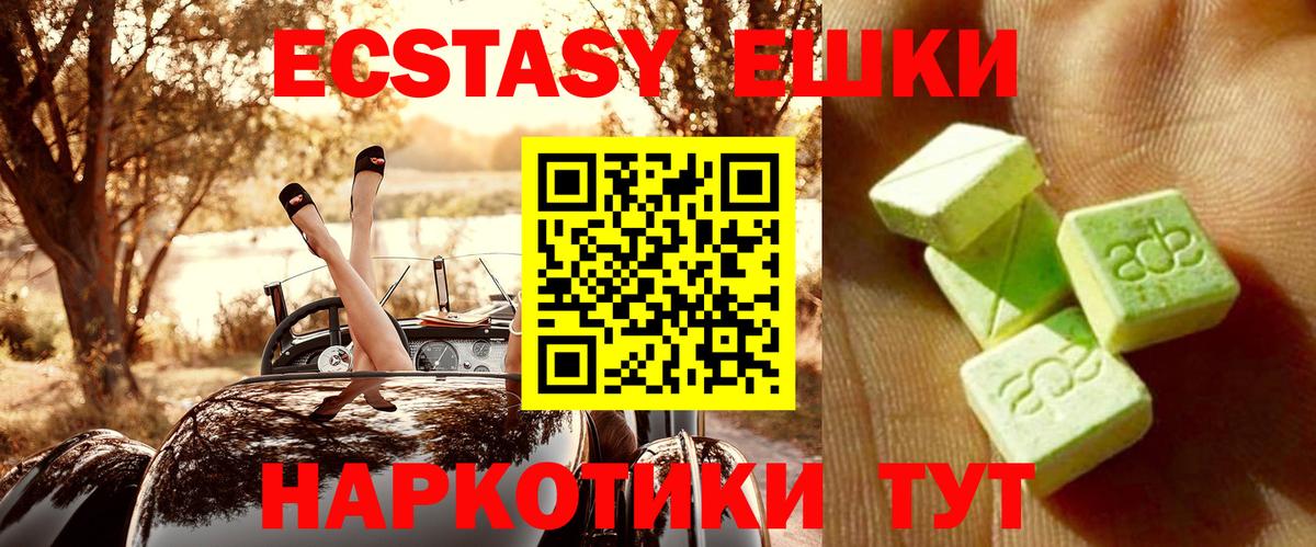 МАРИХУАНА Подольск