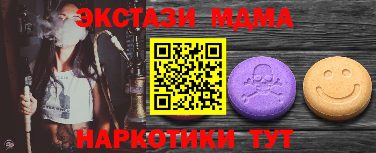 Ecstasy круглые Подольск
