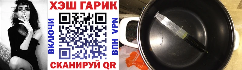 как найти Подольск Гашиш AMNESIA HAZE