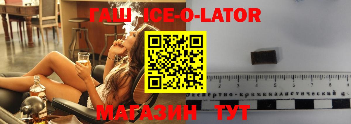  КОКАИН Подольск