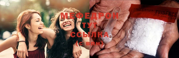 тгк Верхний Тагил