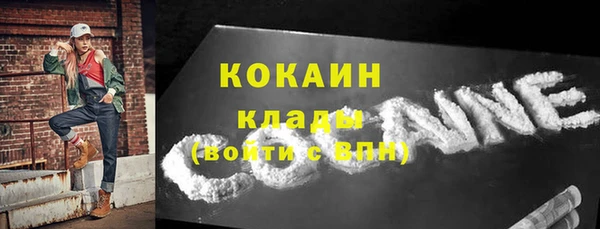 бутират Няндома