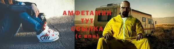 бутират Няндома