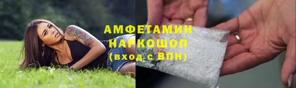 скорость Бородино