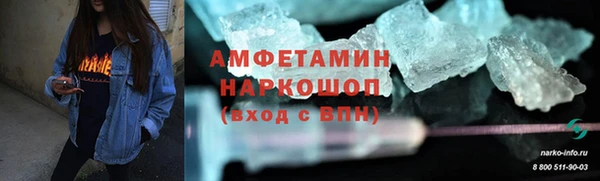 MDMA Premium VHQ Нягань