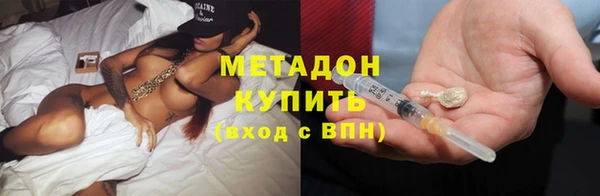 MDMA Premium VHQ Нягань