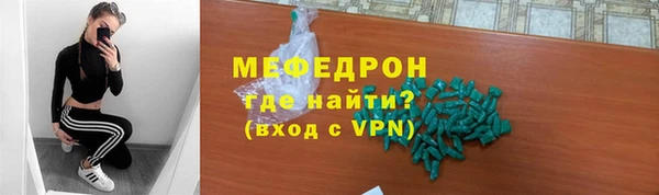 MDMA Premium VHQ Нягань