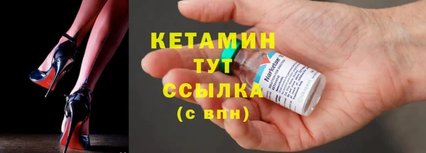 бутират Няндома