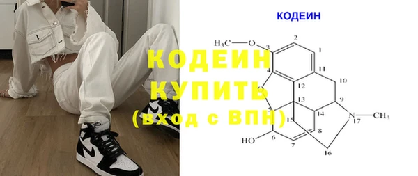 бутират Няндома