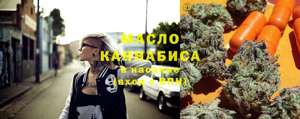 бутират Няндома