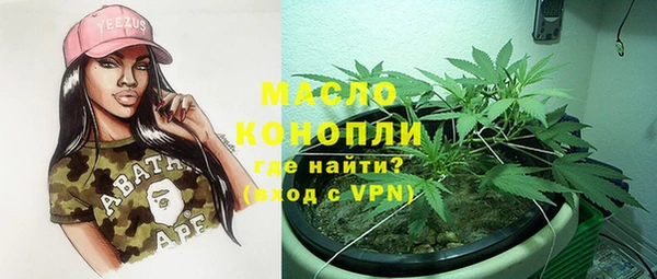 бутират Няндома