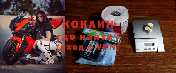 MDMA Premium VHQ Нягань
