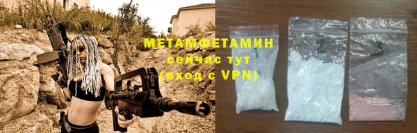 бутират Няндома