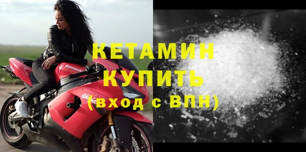 бутират Няндома