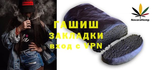 apvp Нязепетровск