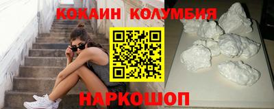 гашиш Донецк