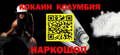 гашиш Донецк