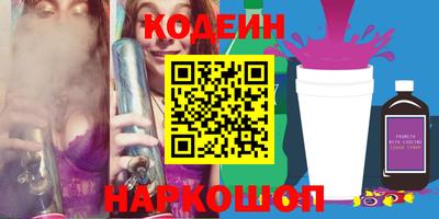 гашиш Донецк