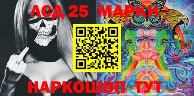 PSILOCYBIN Донской