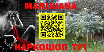 гашиш Донецк