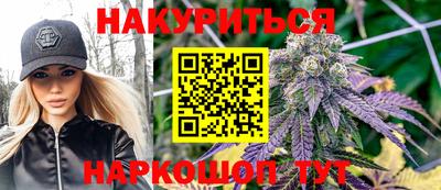 гашиш Донецк