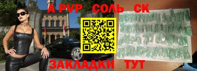 гашиш Донецк