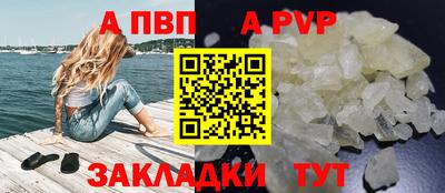 гашиш Донецк