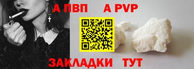 гашиш Донецк