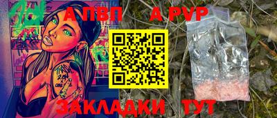 гашиш Донецк