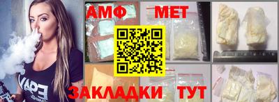 гашиш Донецк