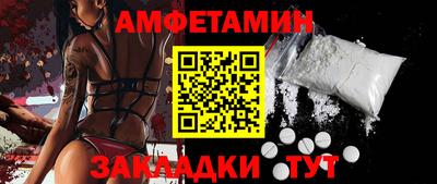гашиш Донецк