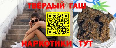 гашиш Донецк
