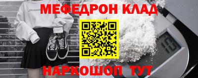 гашиш Донецк