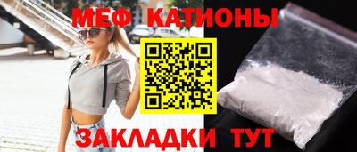 стафф Абинск
