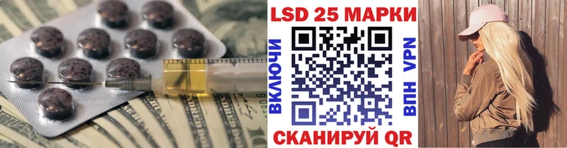 продажа наркотиков  Подольск  Лсд 25 экстази кислота 
