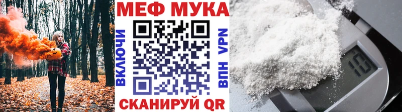 mega ONION  Подольск  Меф 4 MMC 
