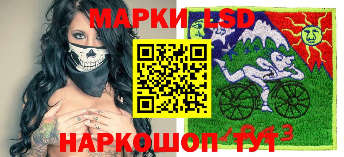 Подольск  Марки N-bome 1500мкг  Марки N-bome  Вход с VPN  Марки N-bome 1500мкг 