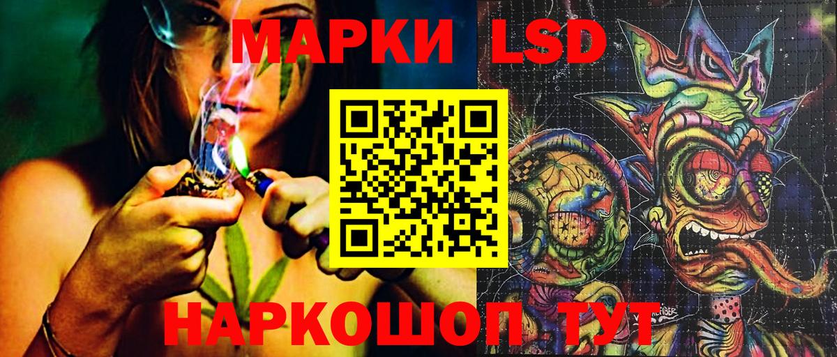 COCAIN  Ляпка  Марки ЛСД  Вход с VPN  Подольск  ГАШИШ  МЕФ 