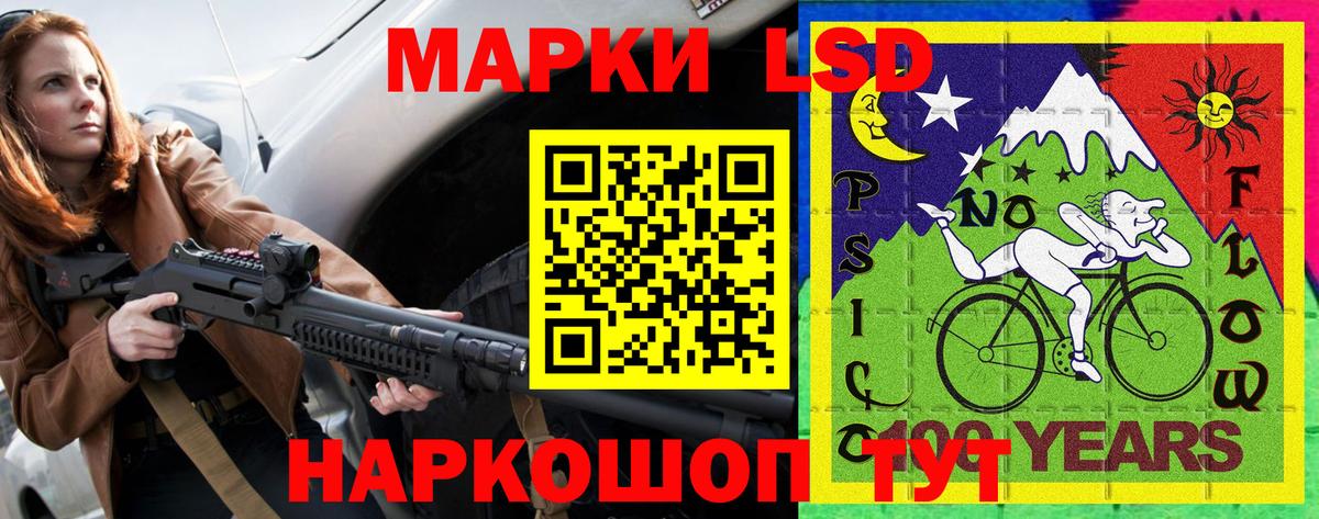 Марки N-bome 1,5мг Подольск