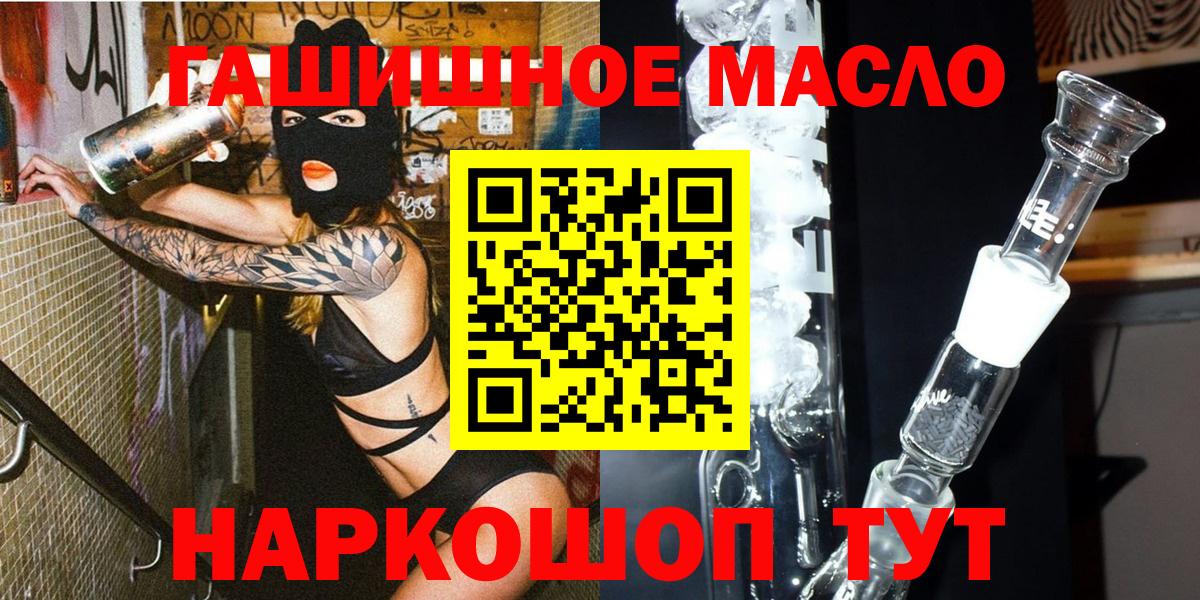ТГК вейп Подольск