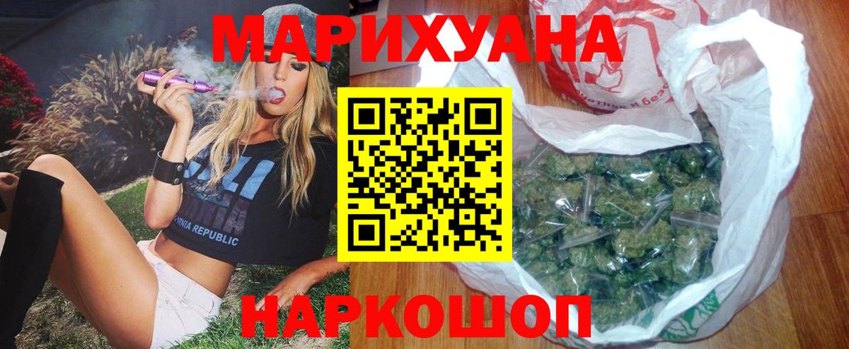 Подольск  Конопля сатива  Конопля сатива  Шишки марихуана марихуана  Конопля White Widow  Вход с VPN 