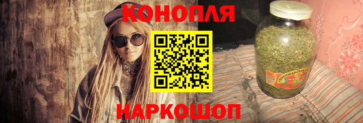 МАРИХУАНА марихуана Подольск